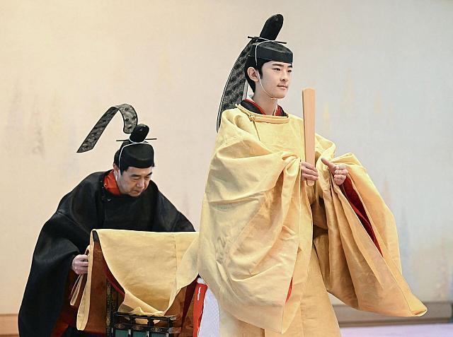 χισαχίτο ιαπωνία