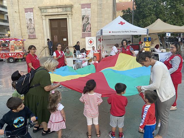 ερυθρος σταυρος