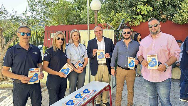 αστυνομια μαθητες