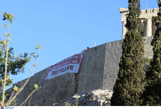 Πανό ακρόπολη