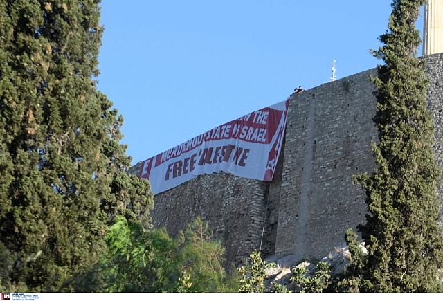 Πανό ακρόπολη