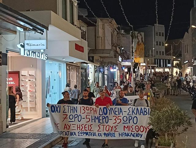 ΣΥΛΛΑΛΗΤΗΡΙΟ ΤΩΝ ΣΥΝΔΙΚΑΤΩΝ 