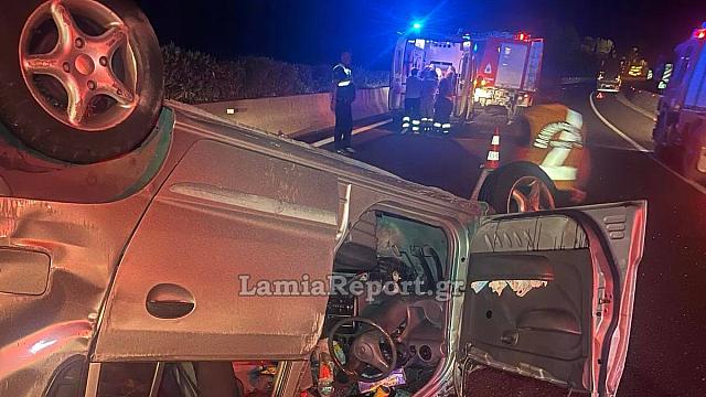 τροχαίο αθηνών λαμίας
