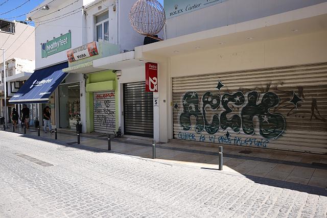 Κλειστά Μαγαζιά