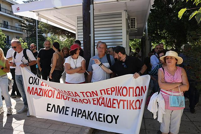 απεργια ηρακλειο