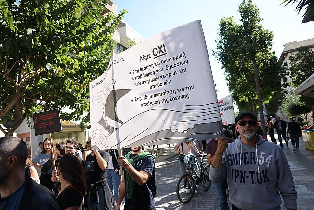 πορεία εργασιακό νομοσχέδιο