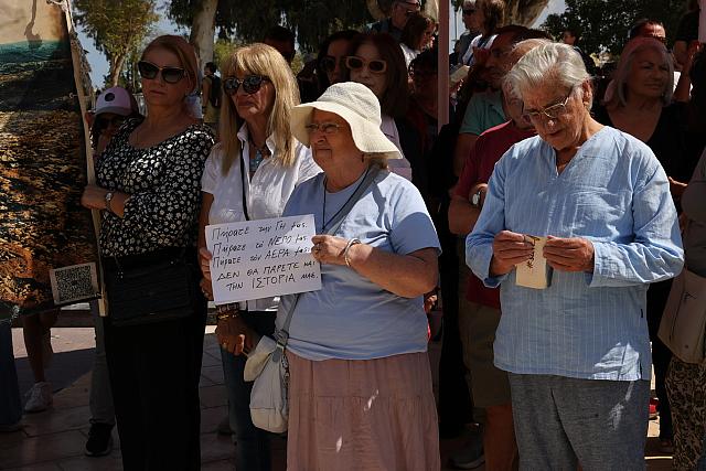 διαμαρτυρια παπουρα