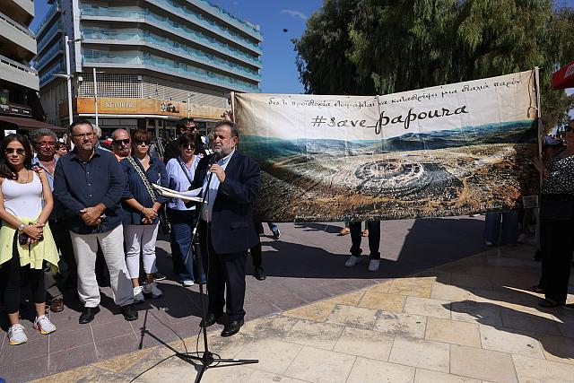 κεγκερογλου - διαμαρτυρια παπουρα