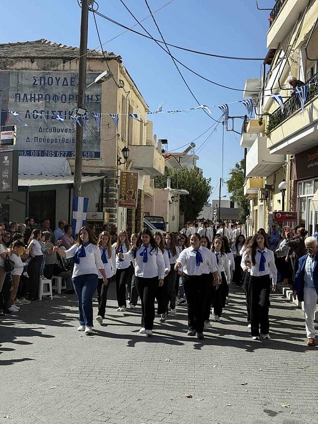 βιαννος παρελαση