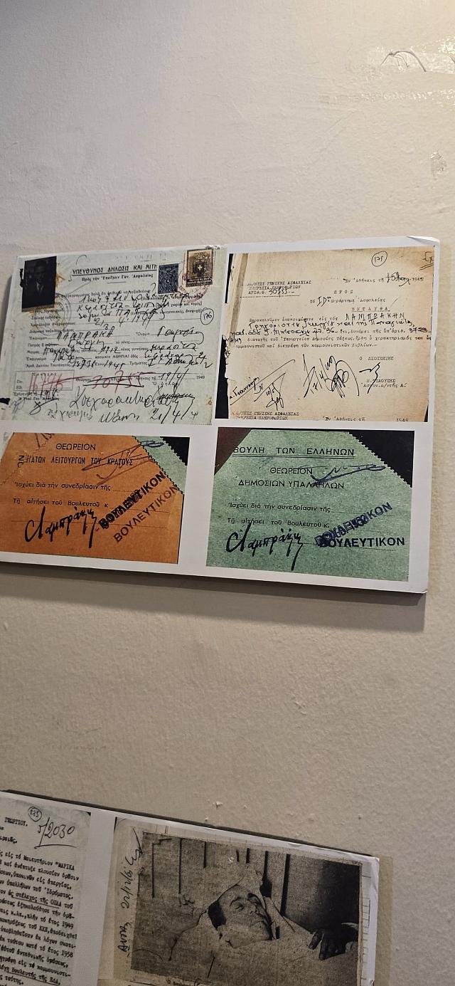 Γρηγόρης Λαμπράκης