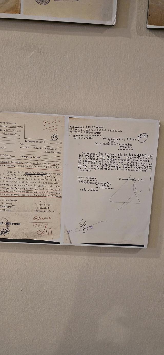 Γρηγόρης Λαμπράκης