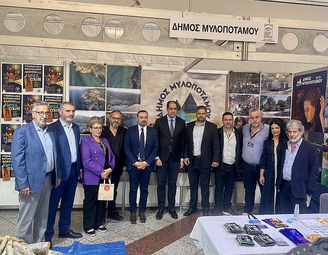 εκθεση αθηνα μυλοποταμιτες