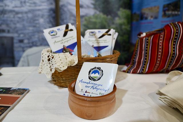 εκθεση αθηνα μυλοποταμιτες