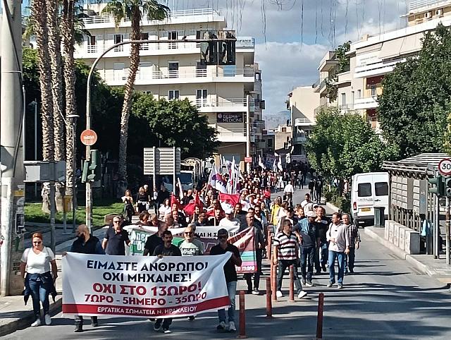 απεργια ηρακλειο
