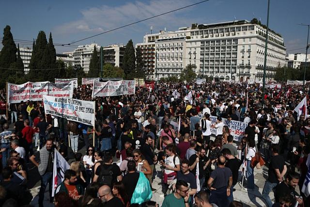 απεργιακή συγκέντρωση