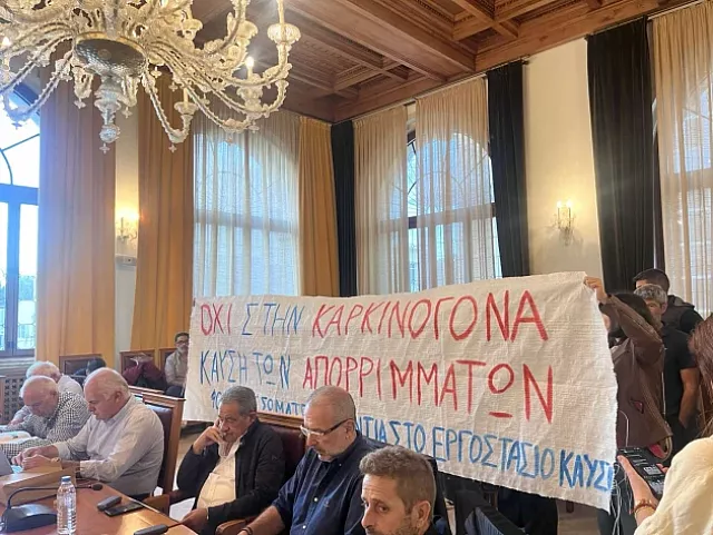 ΔΗΜΟΤΙΚΟ ΣΥΜΒΟΥΛΙΟ