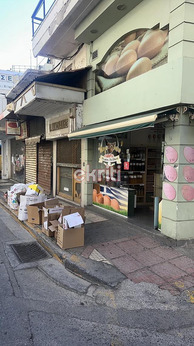 καλοκαιρινού σκουπίδια