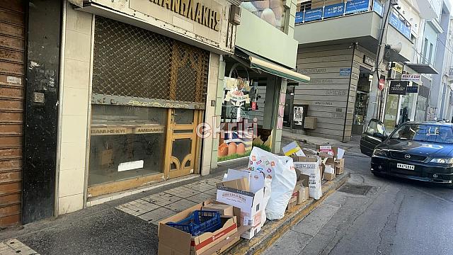 καλοκαιρινού σκουπίδια