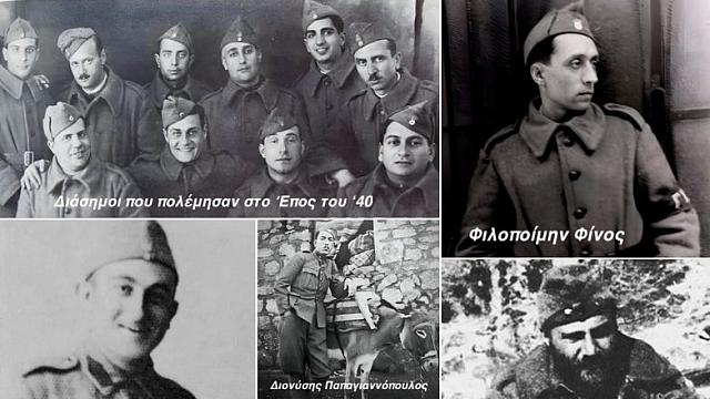 ηθοποιοι πολεμος 40