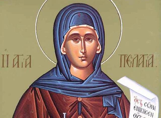 οσια πελαγια