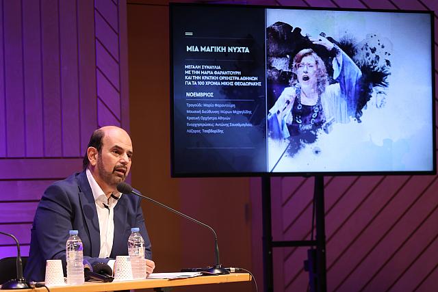 Μιχαηλίδης