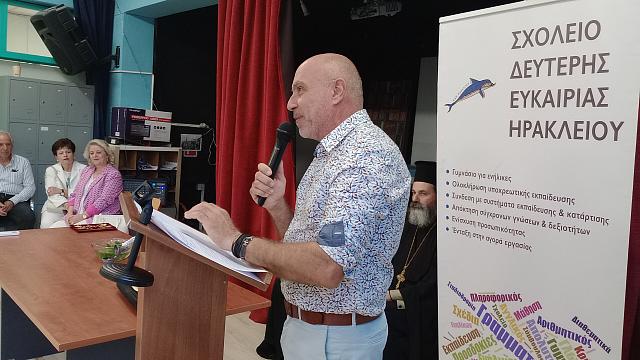 σχολειο β ευκαιριας διευθυντης