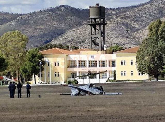 πτωση αεροσκάφους