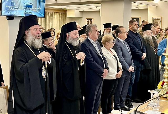 3ο Επιστημονικό και Θεολογικό Συνέδριο Βιοηθικής του Οικουμενικού Πατριαρχείου