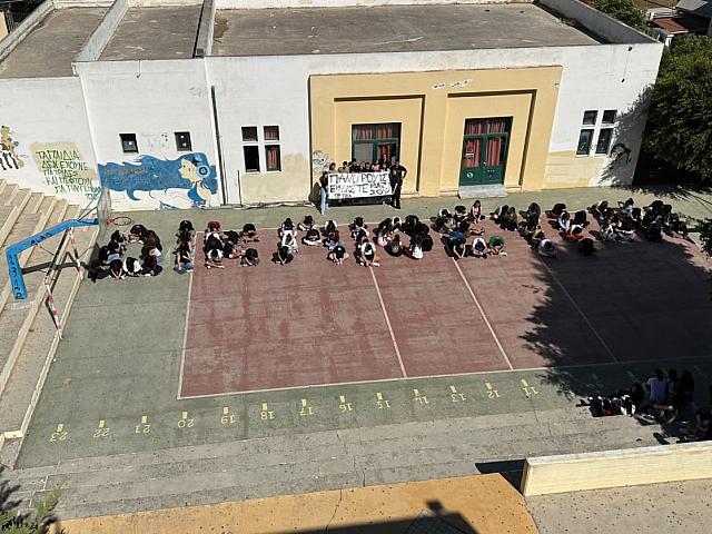 11ο ΓΕΛ Ηρακλείου για Πανο Ρούτσι