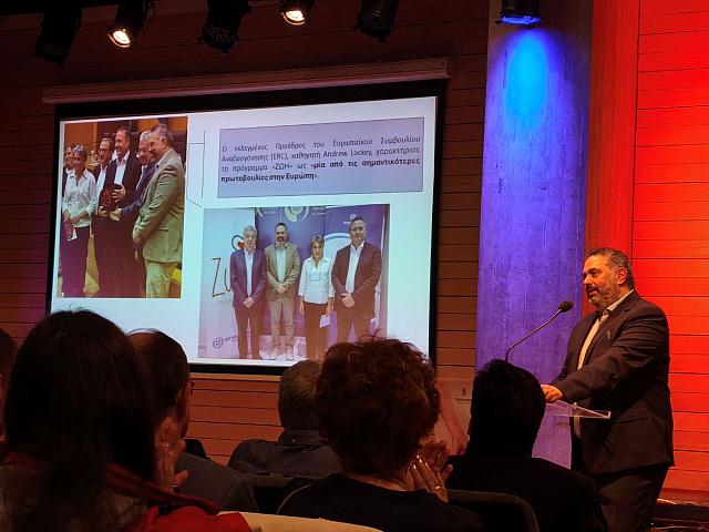 δράση περιφέρεια 