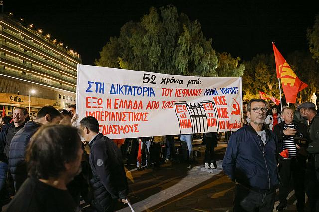 πολυτεχνειο - συγκεντρωση ηρακλειο