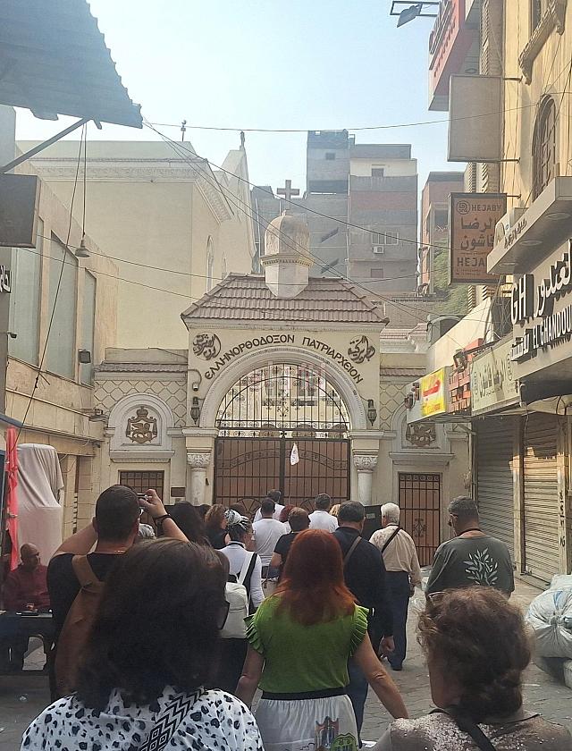 πατριαρχειο κάιρο