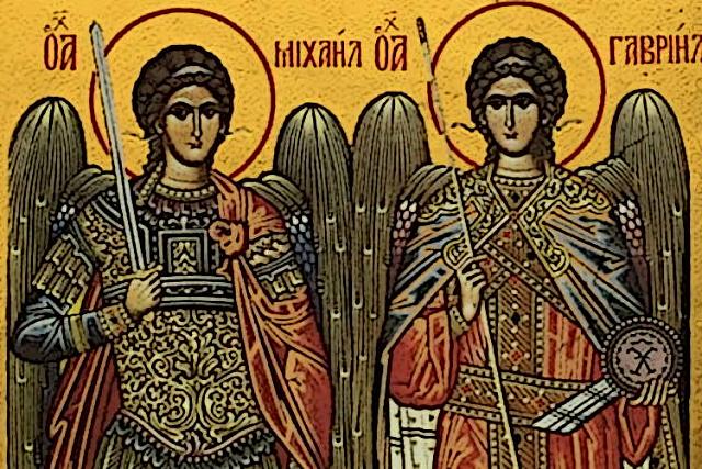 αρχάγγελοι μιχαήλ και γαβριήλ