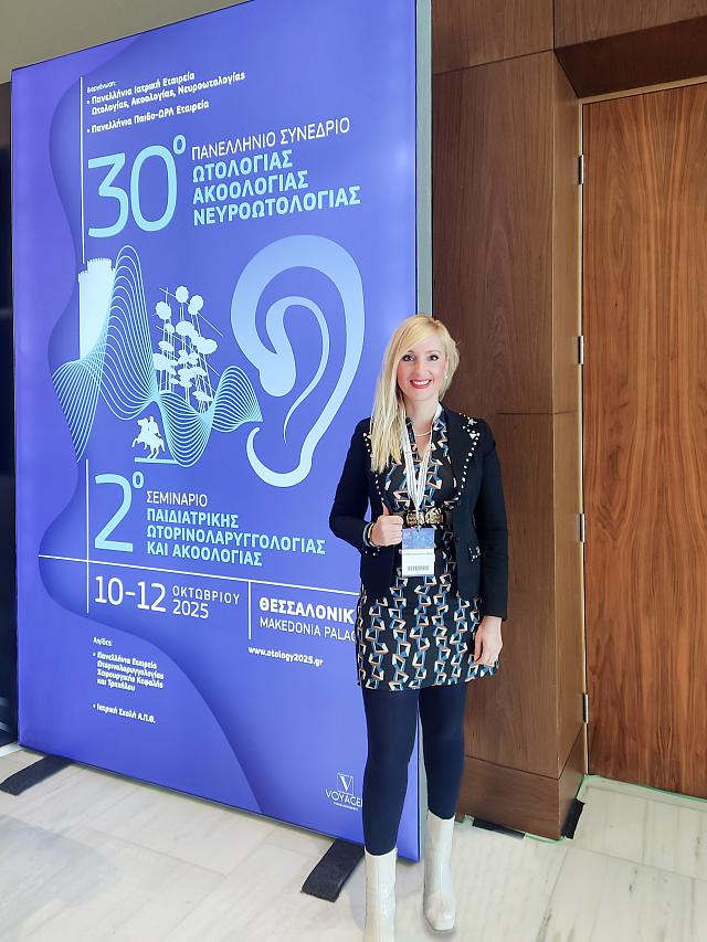 σταματοπουλου