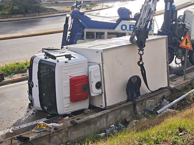 τροχαίο κερατσίνι