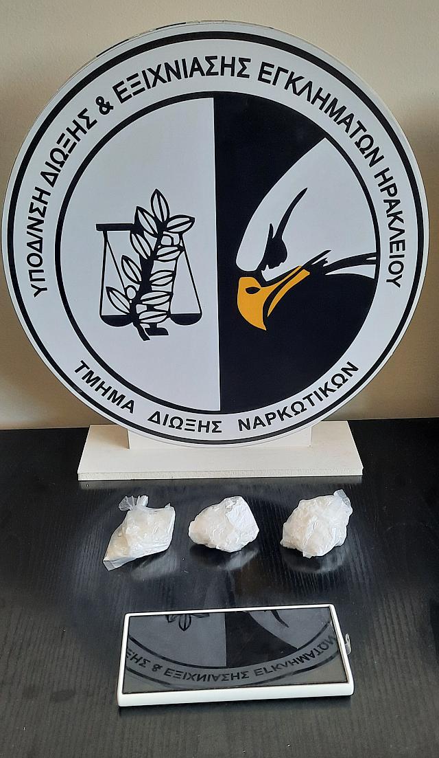 κοκαϊνη ηράκλειο