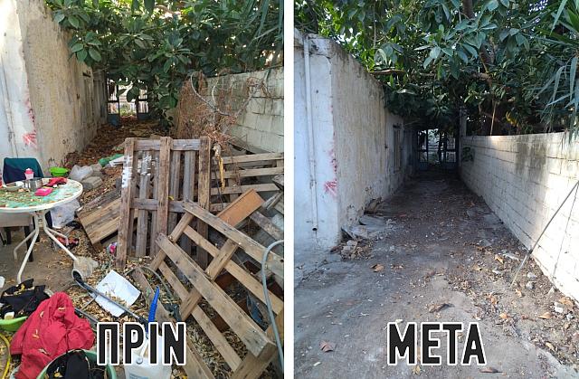 καθαριοτητα