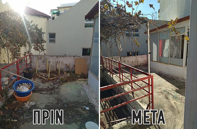 καθαριοτητα