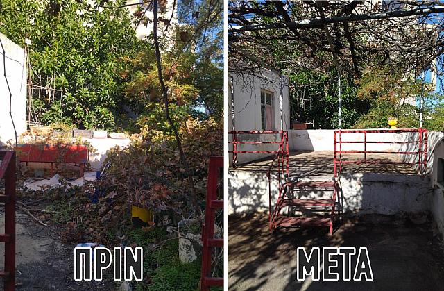 καθαριοτητα