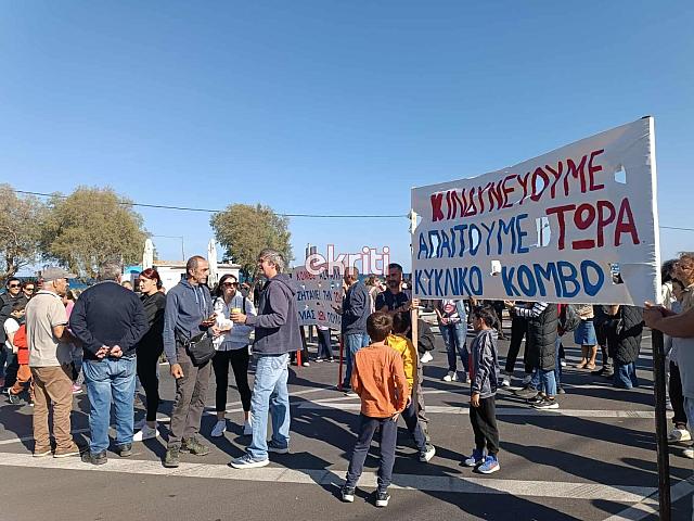 Κόμβος Επισκοπής