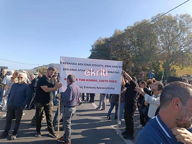 Κόμβος Επισκοπής