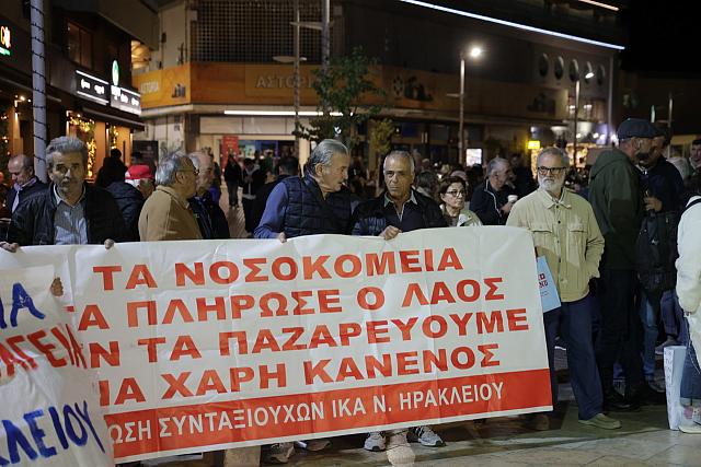 κινητοποιηση υγεια ηρακλειο