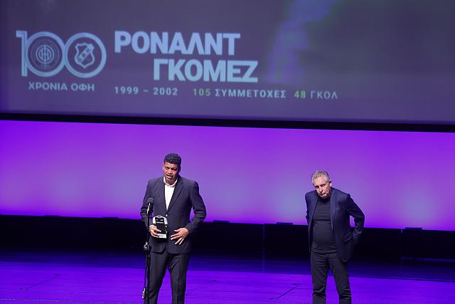 ΓΚΟΜΕΖ ΒΛΑΣΤΟΣ