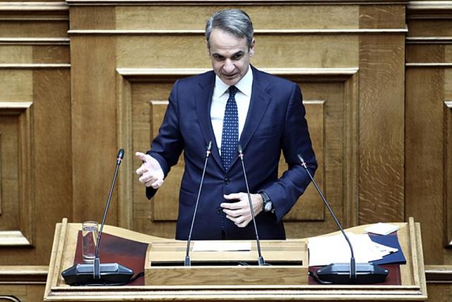 Μητσοτάκης