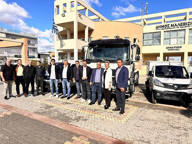 Δήμου Μαλεβιζίου οχήματα