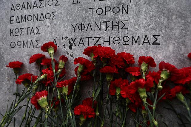 Πολυτεχνείο