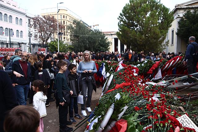Πολυτεχνείο