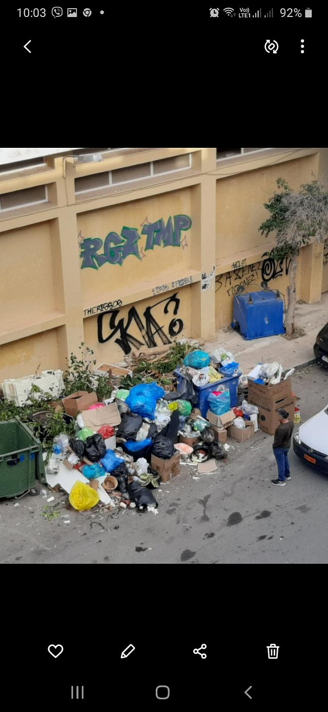 σκουπιδια βαρναλη