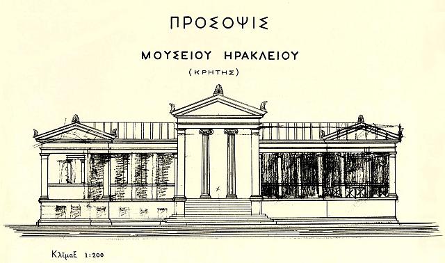 αρχαιολογικο μουσειο ηρακλειου