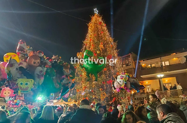 Ταξιάρχης δέντρο